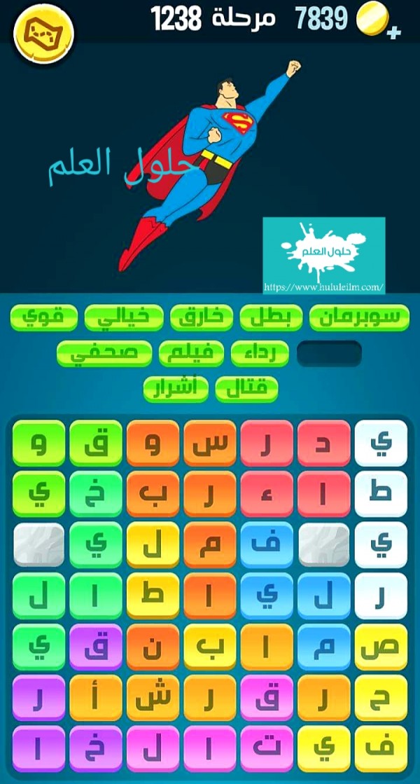 كلمات كراش 1238 كلمات مبعثرة لعبة كراش التحديث الجديد من زيتونة حل لغز كلمات كراش مرحلة لعبة كراش المرحلة ١٢٣٨ التحديث الجديد حلول العلم