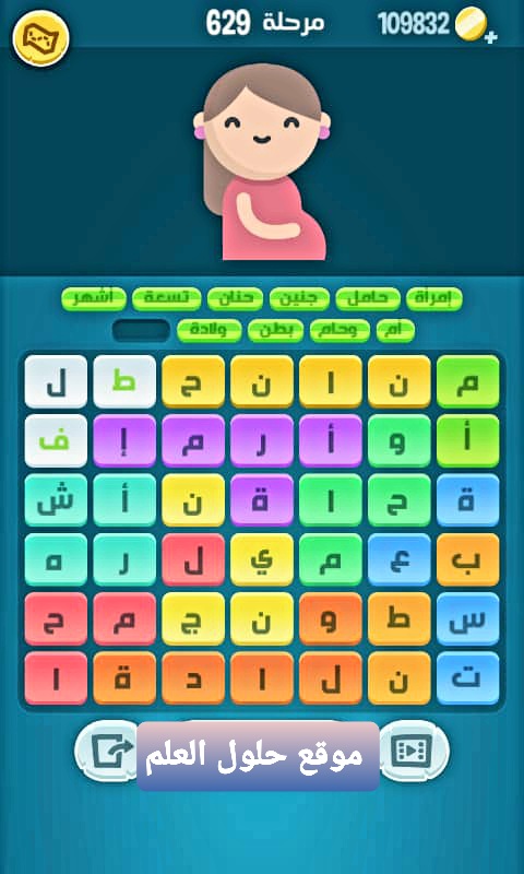كلمات كراش 629 مقاطع الكلمات من زيتونة التحديث الجديد لعبة كراش مرحلة من زيتونة