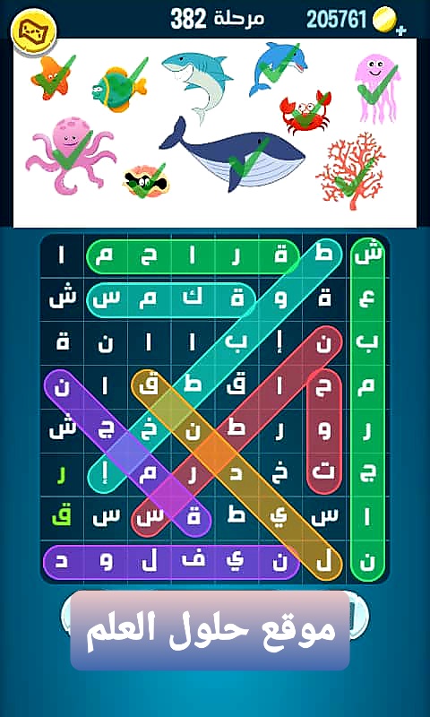 كلمات كراش 382 كلمة السر بحرية
