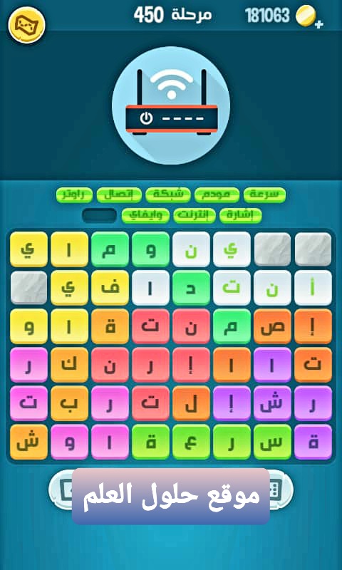 كلمات كراش 450 كلمات مبعثرة التحديث الجديد