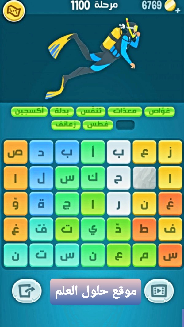 كلمات كراش 1100 كلمات مبعثرة زيتونة التحديث الجديد لعبة زيتونة حل لغز كلمات كراش مرحلة لعبة كراش المرحلة ١١٠٠ التحديث الجديد