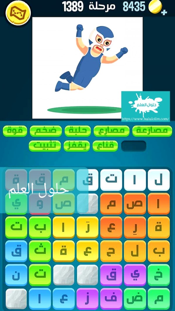 كلمات كراش 1389 كلمات مبعثرة لعبة كراش التحديث الجديد من زيتونة حل لغز كلمات كراش مرحلة لعبة كراش المرحلة ١٣٨٩ التحديث الجديد