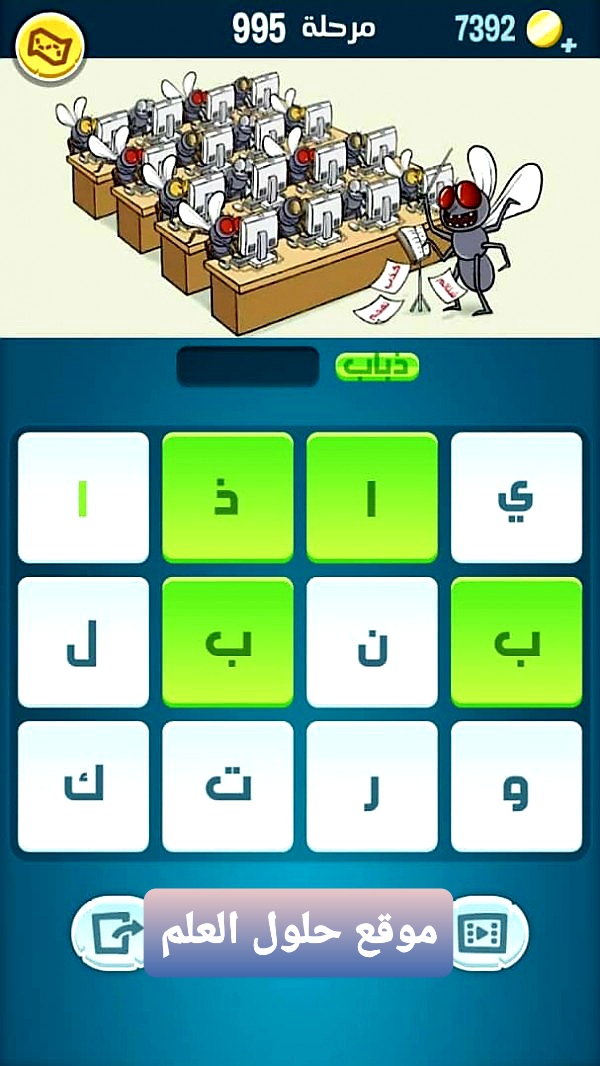 كلمات كراش 995 إكشف المثل التحديث الجديد من زيتونة حل لغز كلمات كراش مرحلة لعبة كراش المرحلة ٩٩٥ التحديث الجديد