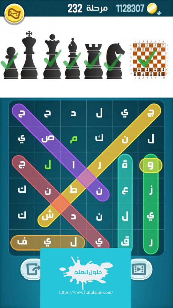 كلمات كراش مرحلة 232 لعبة كراش ٢٣٢ كراش حل رقم 232 حل لغز مرحلة ٢٣٢ كاندي كراش زيتونة كلمات متقاطعة الحلقة 232 حل كلمات اكشف المثل كراش 232