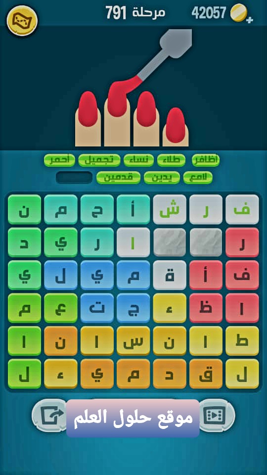 كلمات كراش 791 كلمات مبعثرة التحديث الجديد من زيتونة حل لغز كلمات كراش مرحلة لعبة كراش المرحلة ٧٩١