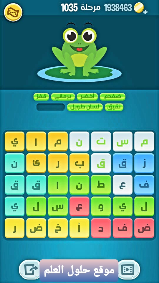 كلمات كراش 1035 كلمات مبعثرة زيتونة التحديث الجديد لعبة زيتونة حل لغز كلمات كراش مرحلة لعبة كراش المرحلة ١٠٣٥ التحديث الجديد