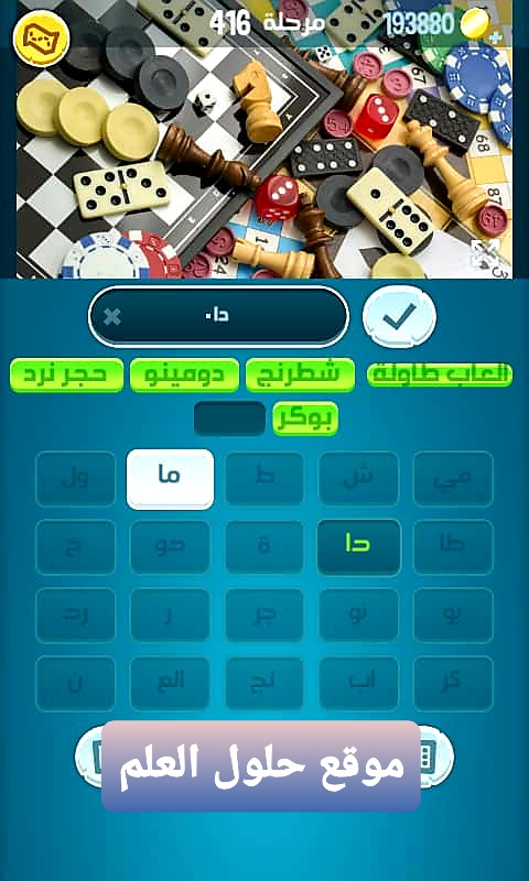 كلمات كراش 416 زيتونة مقاطع الكلمات