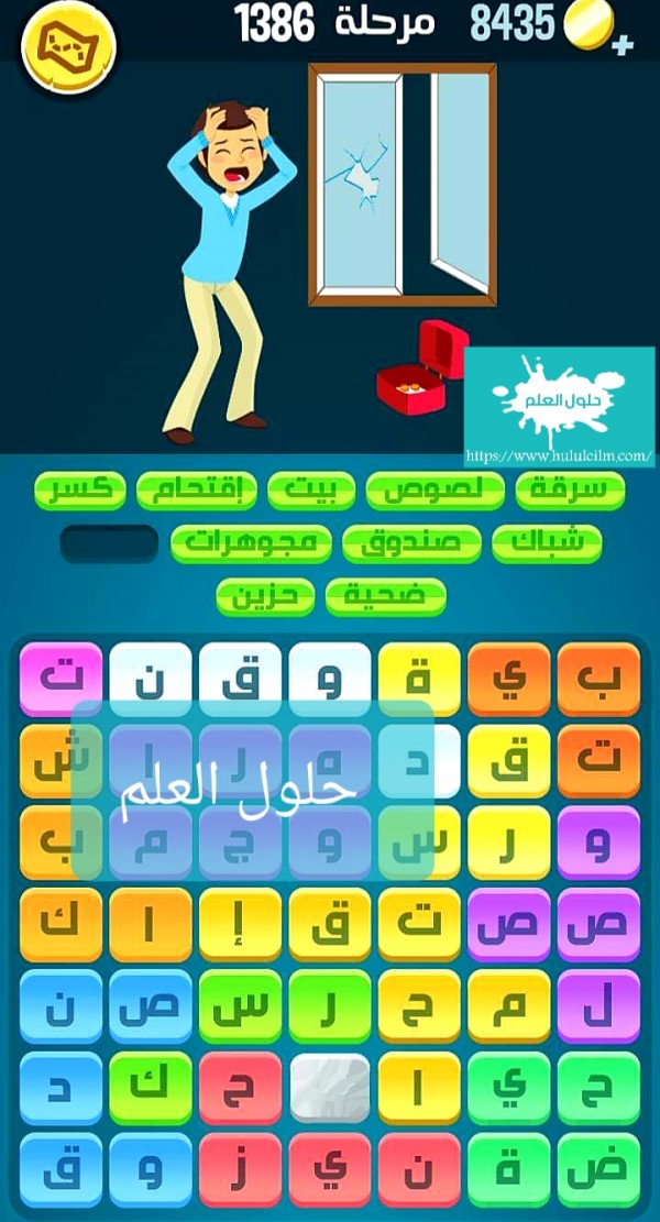 كلمات كراش 1386 كلمات مبعثرة التحديث الجديد من زيتونة حل لغز كلمات كراش مرحلة لعبة كراش المرحلة ١٣٨٦ التحديث الجديد