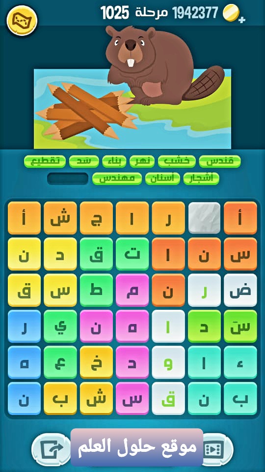 كلمات كراش 1025 كلمات مبعثرة زيتونة التحديث الجديد لعبة زيتونة حل لغز كلمات كراش مرحلة لعبة كراش المرحلة ١٠٢٥ التحديث الجديد
