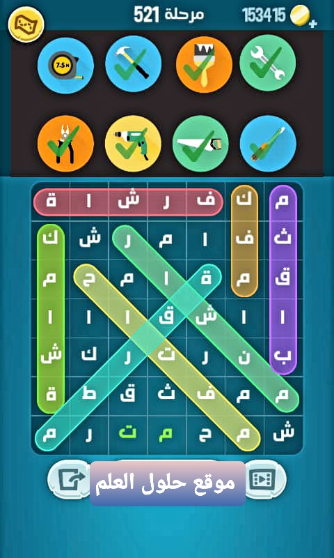 كلمات كراش 521 كلمة السر أدوات بناء التحديث الجديد