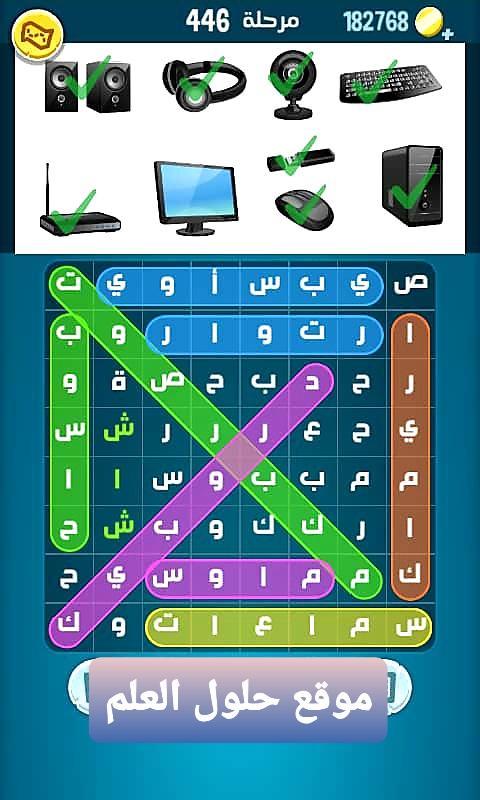 كلمات كراش 446 كلمة السر في الحاسوب التحديث الجديد