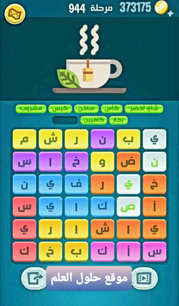 كلمات كراش 944 كلمات مبعثرة لعبة كراش التحديث الجديد من زيتونة حل لغز كلمات كراش مرحلة لعبة كراش المرحلة ٩٤٤ التحديث الجديد