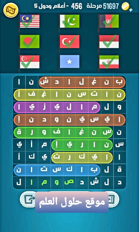 كلمات كراش 456 كلمة السر أعلام ودول 5 التحديث الجديد