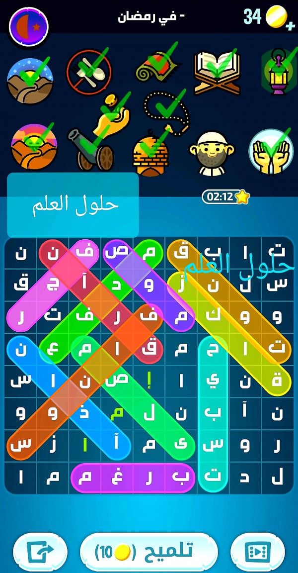 كلمات كراش لغز السبت 1 أبريل 2023 جزيرة رمضان 10 التحدي اليومي كلمات كراش جزيرة رمضان 10 حل لغز السبت 10 رمضان 2023 كلمات كراش 1 أبريل اللغز اليومي