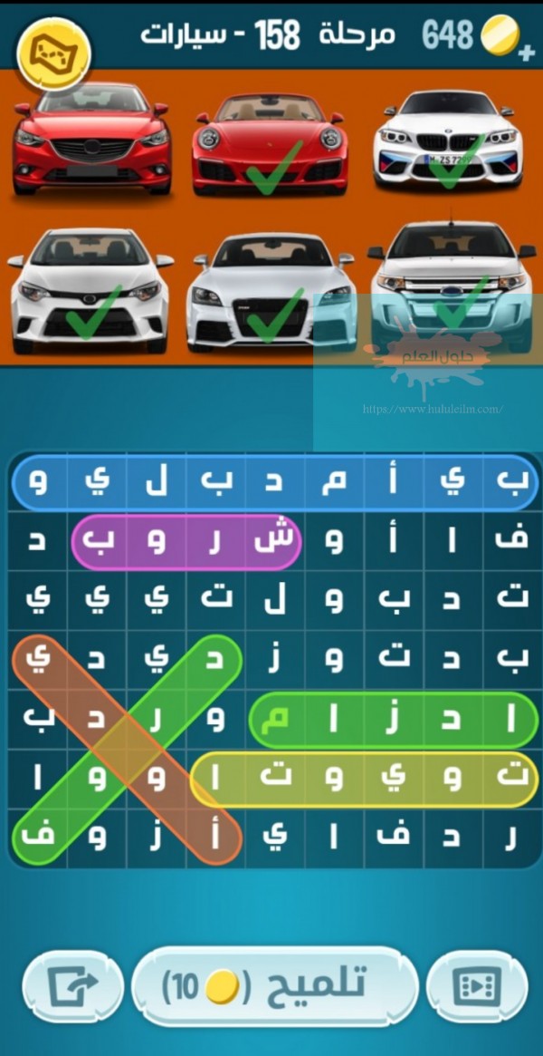 كلمات كراش مرحلة 158 لعبة كراش 158 كراش حل رقم 158 حل لغز مرحلة ١٥٨ كاندي كراش زيتونة كلمات متقاطعة الحلقة 158 حل كلمات اكشف المثل كراش 158