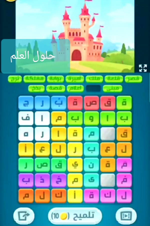 كلمات كراش 1418 كلمات مبعثرة زيتونة التحديث الجديد لعبة زيتونة حل لغز كلمات كراش مرحلة لعبة كراش المرحلة ١٤١٨ التحديث الجديد