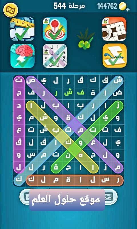 كلمات كراش 544 كلمة السر العاب زيتونة التحديث الجديد