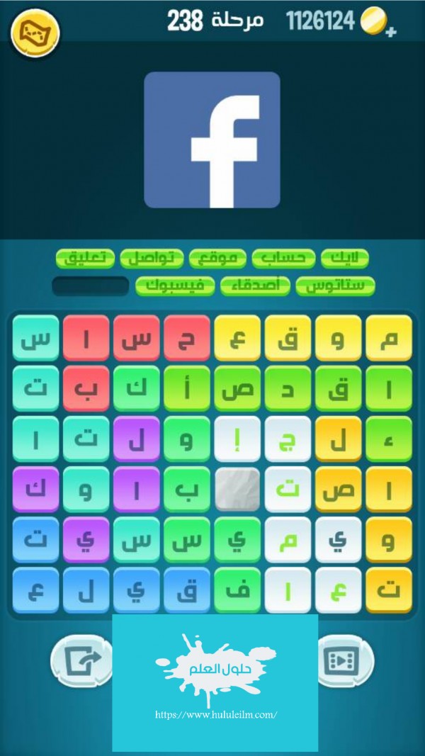 كلمات كراش مرحلة 238 لعبة كراش ٢٣٨ كراش حل رقم 238 حل لغز مرحلة ٢٣٨ كاندي كراش زيتونة كلمات متقاطعة الحلقة 238 حل كلمات اكشف المثل كراش 238