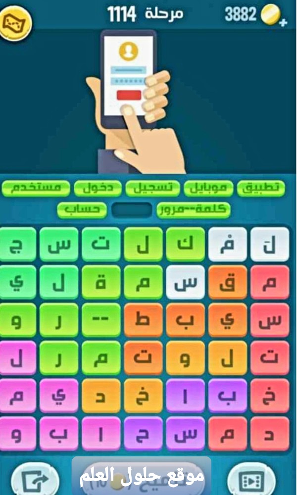 كلمات كراش 1114 كلمات مبعثرة لعبة كراش التحديث الجديد من زيتونة حل لغز كلمات كراش مرحلة لعبة كراش المرحلة ١١١٤ التحديث الجديد