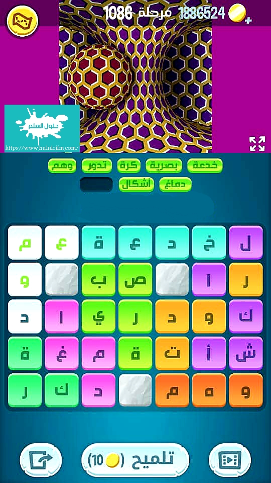 كلمات كراش 1086 كلمات مبعثرة التحديث الجديد من زيتونة حل لغز كلمات كراش مرحلة لعبة كراش المرحلة ١٠٨٦ التحديث الجديد