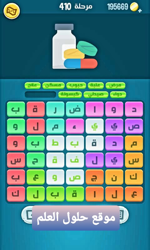 كلمات كراش 410 كلمات مبعثرة من زيتونة