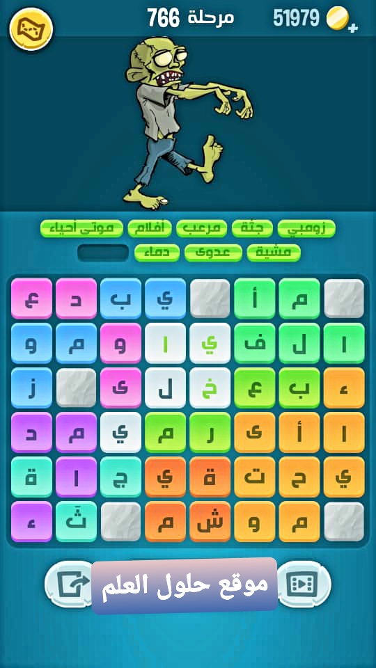 كلمات كراش 766 كلمات مبعثرة التحديث الجديد من زيتونة حل لغز كلمات كراش مرحلة لعبة كراش المرحلة