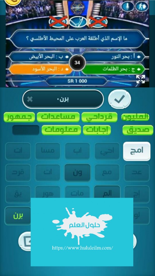 كلمات كراش مرحلة 235 لعبة كراش ٢٣٥ كراش حل رقم 235 حل لغز مرحلة ٢٣٥ كاندي كراش زيتونة كلمات متقاطعة الحلقة 235 حل كلمات اكشف المثل كراش 235