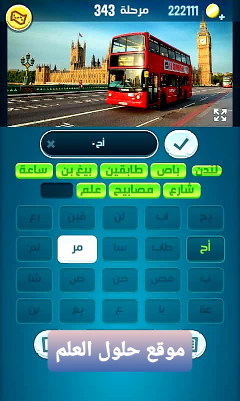 كلمات كراش 343 مقاطع الكلمات