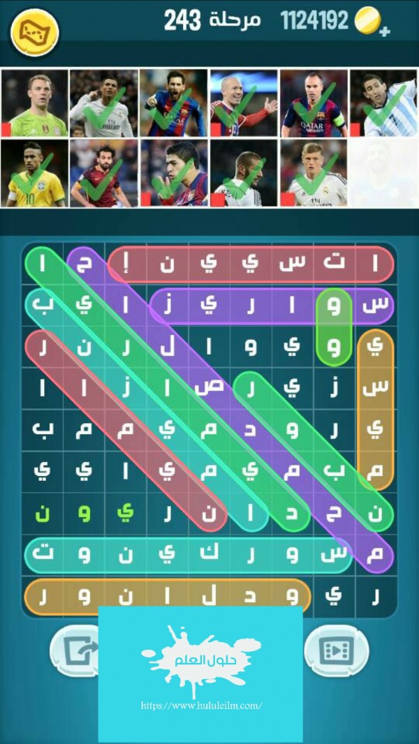 كلمات كراش مرحلة 243 لعبة كراش ٢٤٣ كراش حل رقم 243 حل لغز مرحلة ٢٤٣ كاندي كراش زيتونة كلمات متقاطعة الحلقة 243 حل كلمات اكشف المثل كراش 243