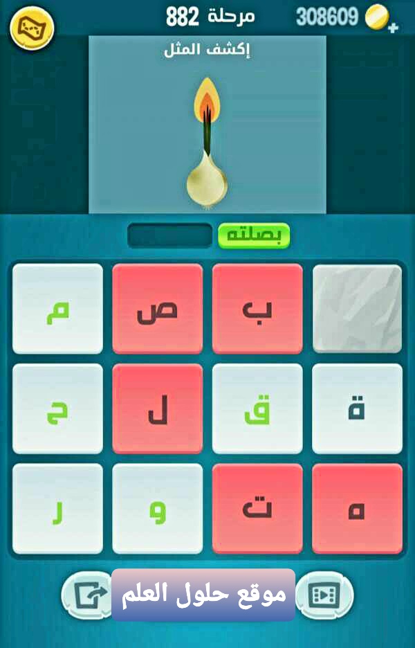كلمات كراش 882 إكشف المثل التحديث الجديد من زيتونة حل لغز كلمات كراش مرحلة لعبة كراش المرحلة ٨٨٢ اكشف المثل