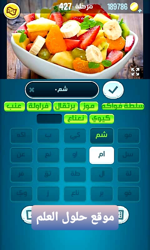 كلمات كراش 427 زيتونة مقاطع الكلمات التحديث الجديد