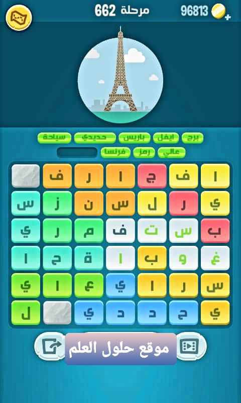 كلمات كراش 662 كلمات مبعثرة لعبة زيتونة التحديث الجديد من زيتونة حل لغز كلمات كراش مرحلة لعبة كراش المرحلة