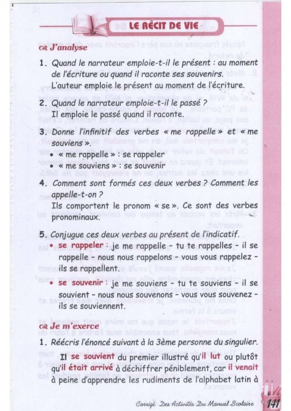 حل تمارين صفحة 127 الفرنسية للسنة الثالثة متوسط