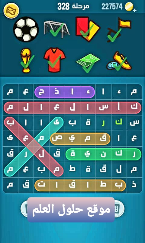 كلمات كراش 328 كلمة السر كرة القدم 2