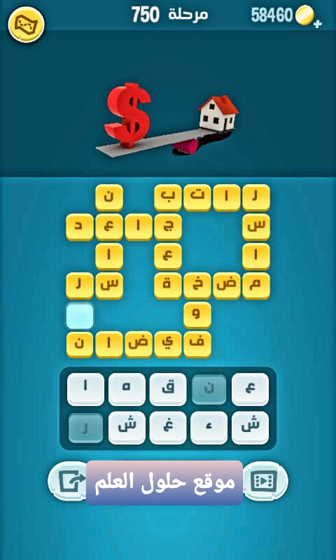 كلمات كراش 750 كلمات متقاطعة التحديث الجديد من زيتونة حل لغز كلمات كراش مرحلة لعبة كراش المرحلة
