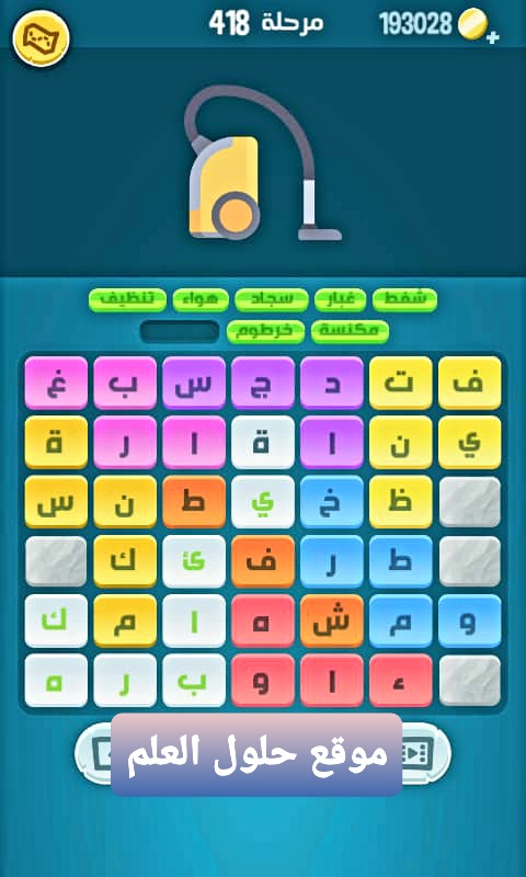 كلمات كراش 418 زيتونة كلمات مبعثرة التحديث الجديد