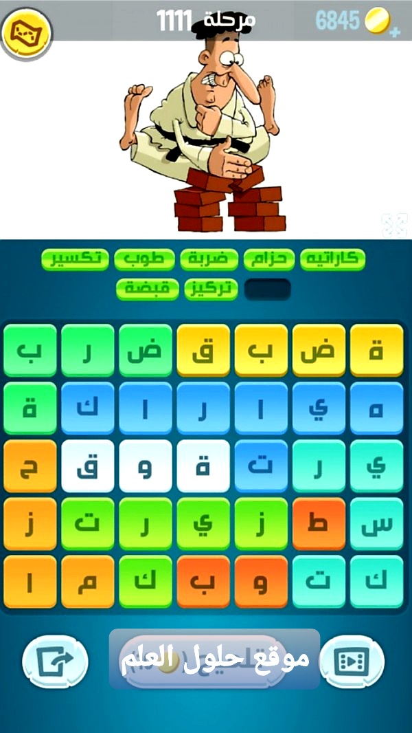 كلمات كراش 1111 كلمات مبعثرة التحديث الجديد من زيتونة حل لغز كلمات كراش مرحلة لعبة كراش المرحلة ١١١١ التحديث الجديد