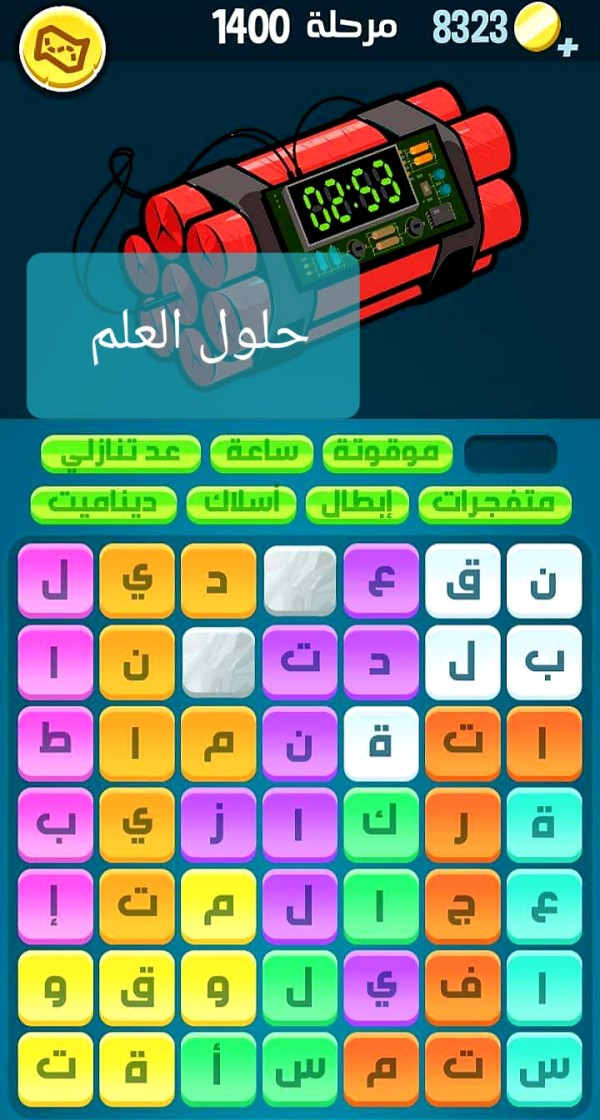 كلمات كراش 1400 كلمات مبعثرة لعبة كراش التحديث الجديد من زيتونة حل لغز كلمات كراش مرحلة لعبة كراش المرحلة ١٤٠٠ التحديث الجديد