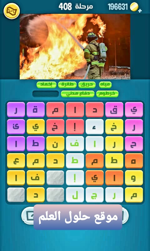 كلمات كراش 408 زيتونة كلمات مبعثرة