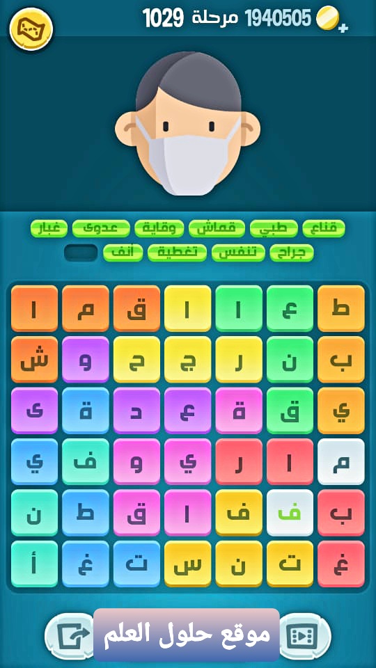 كلمات كراش 1029 كلمات مبعثرة التحديث الجديد من زيتونة حل لغز كلمات كراش مرحلة لعبة كراش المرحلة ١٠٢٩ التحديث الجديد