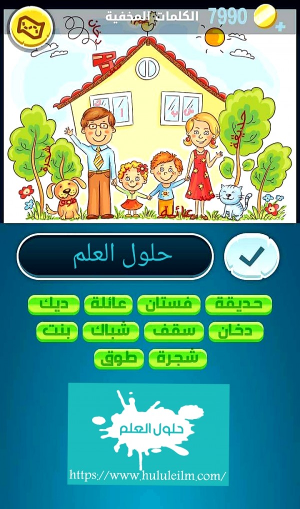 كلمات كراش 1260 مقاطع الكلمات المخفية التحديث الجديد من زيتونة حل لغز كلمات كراش مرحلة لعبة كراش المرحلة ١٢٦٠ التحديث الجديد حلول العلم