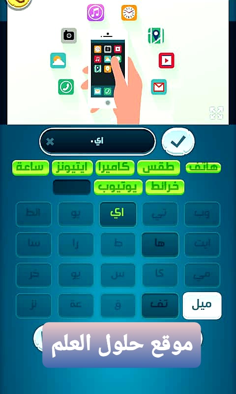 كلمات كراش 309 مقاطع الكلمات