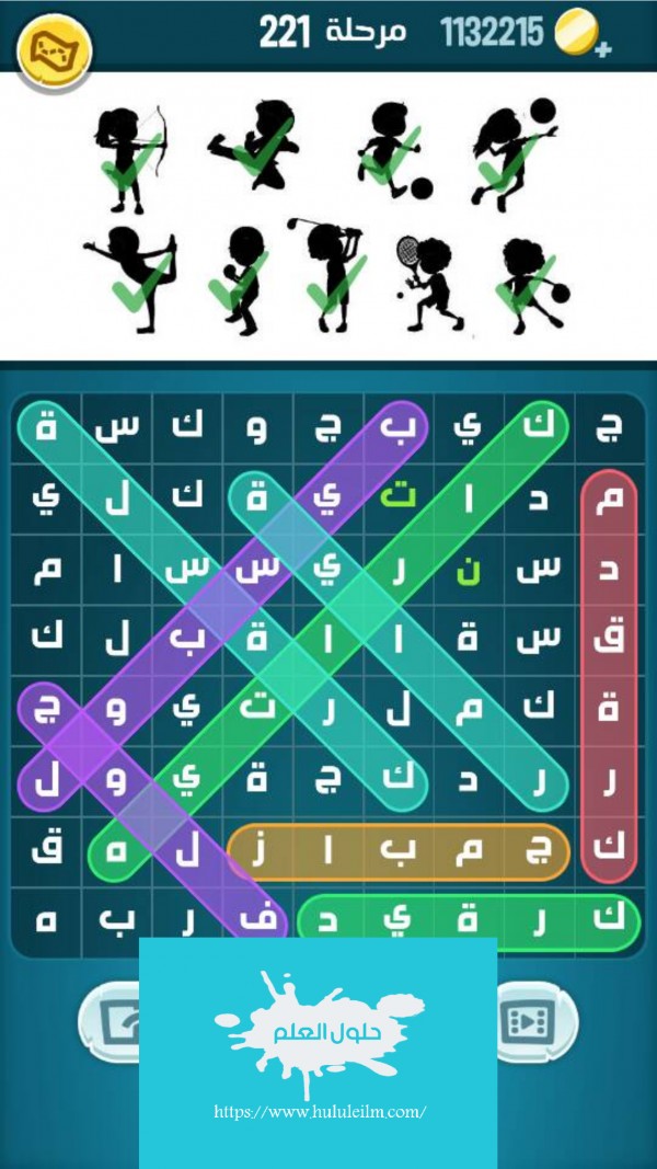 كلمات كراش مرحلة 221 لعبة كراش ٢٢١ كراش حل رقم 221 حل لغز مرحلة ٢٢١ كاندي كراش زيتونة كلمات متقاطعة الحلقة 221 حل كلمات اكشف المثل كراش 221