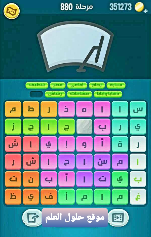 كلمات كراش 880 كلمات مبعثرة زيتونة التحديث الجديد لعبة زيتونة حل لغز كلمات كراش مرحلة لعبة كراش المرحلة ٨٨٠ التحديث الجديد