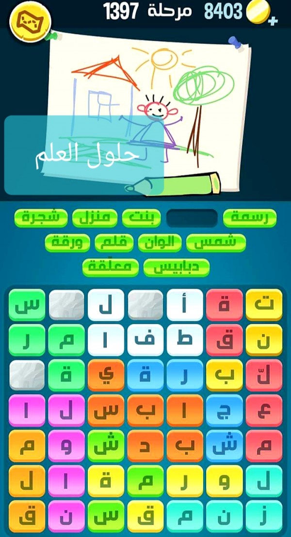 كلمات كراش 1397 كلمات مبعثرة التحديث الجديد من زيتونة حل لغز كلمات كراش مرحلة لعبة كراش المرحلة ١٣٩٧ التحديث الجديد