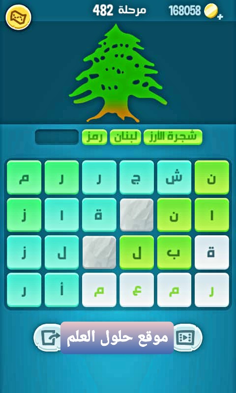 كلمات كراش 482 كلمات مبعثرة التحديث الجديد