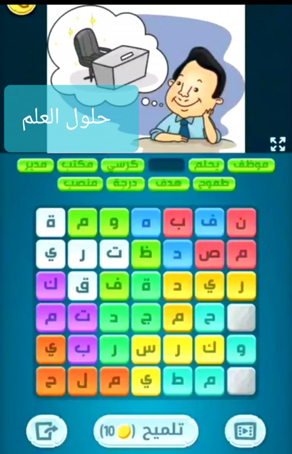 كلمات كراش 1478 كلمات مبعثرة لعبة كراش التحديث الجديد من زيتونة حل لغز كلمات كراش مرحلة لعبة كراش المرحلة ١٤٧٨ التحديث الجديد