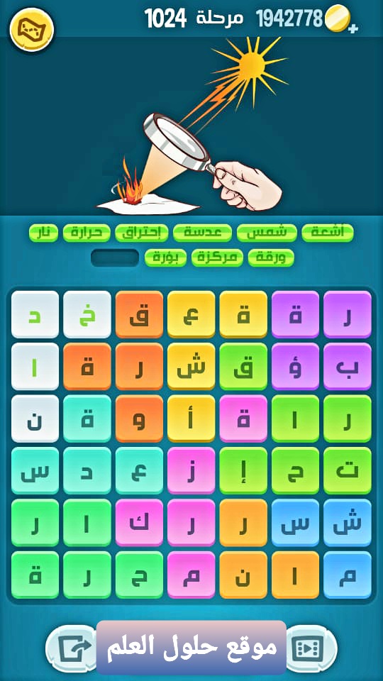 كلمات كراش 1024 كلمات مبعثرة لعبة زيتونة التحديث الجديد لعبة زيتونة حل لغز كلمات كراش مرحلة لعبة كراش المرحلة ١٠٢٤ التحديث الجديد