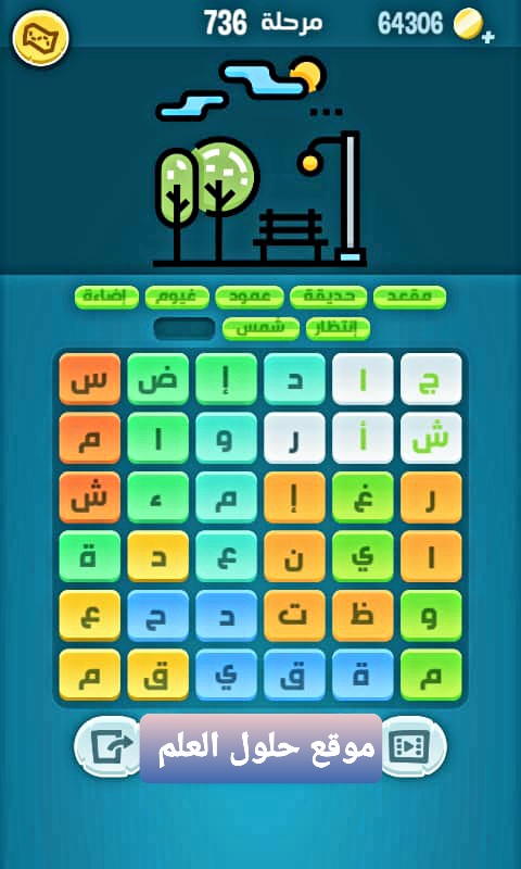 كلمات كراش 736 كلمات مبعثرة التحديث الجديد من زيتونة حل لغز كلمات كراش مرحلة لعبة كراش المرحلة
