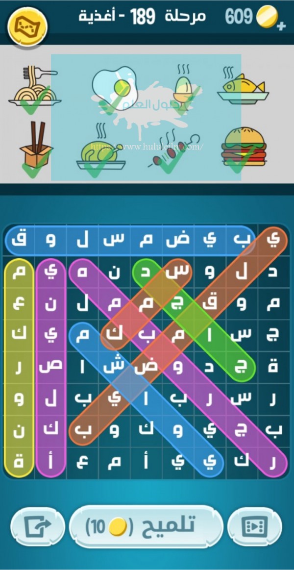 كلمات كراش مرحلة 189 لعبة كراش 189 كراش حل رقم 189 حل لغز مرحلة ١٨٩ كاندي كراش زيتونة كلمات متقاطعة الحلقة 189 حل كلمات اكشف المثل كراش 189